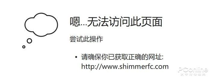 国产游戏主机为何步履维艰PP电子小霸王失败引人深思(图7)