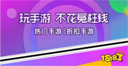 台有哪些 福利手游平台送648盒子大全PP电子模拟器手游送648充值福利平(图3)