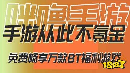 台有哪些 福利手游平台送648盒子大全PP电子模拟器手游送648充值福利平(图7)